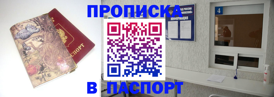найти адрес прописки в Коркино