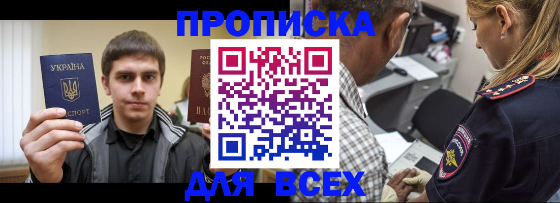 найти адрес прописки в Коркино