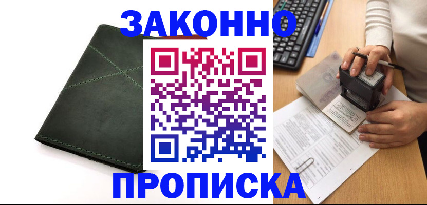 временная регистрация госуслуги в Коркино