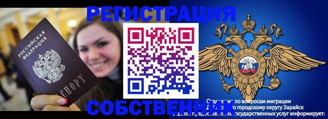 регистрация для дет. сада в Коркино